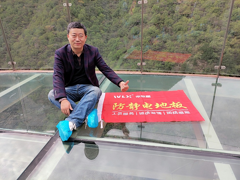 未來星防靜電地板總經理湯德濤